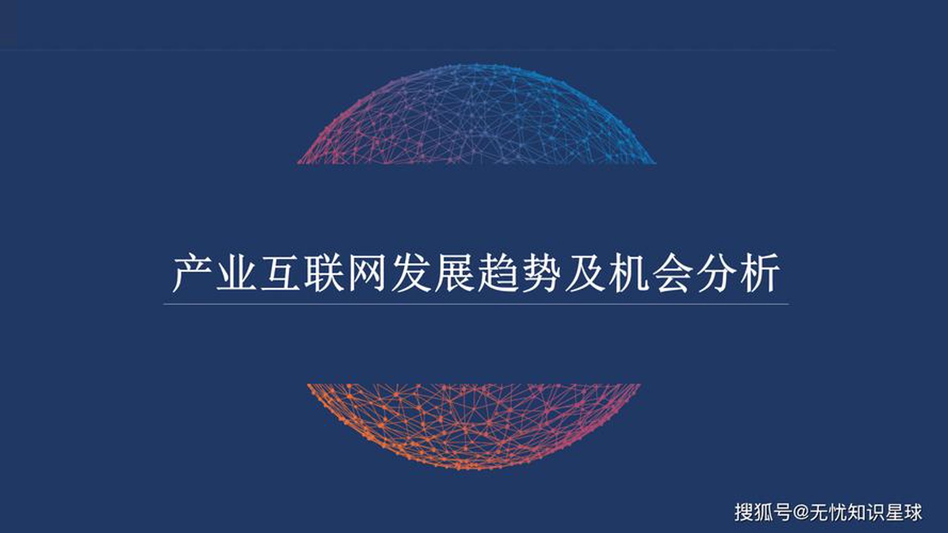 源地网络科技
